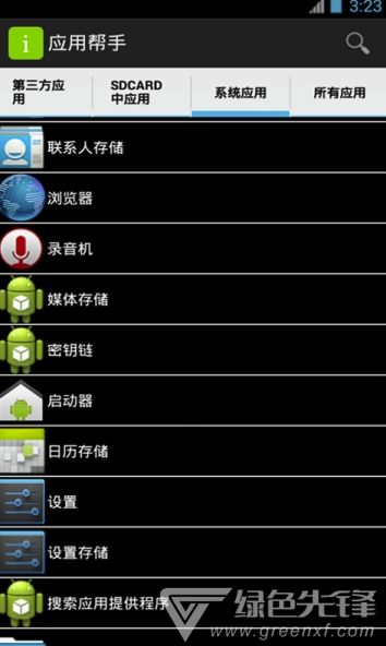 應(yīng)用幫手官網(wǎng)下載指南 安全獲取最新版本