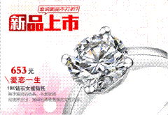 桂林二手珠寶首飾市場(chǎng)探秘 鉆石與經(jīng)典的再發(fā)現(xiàn)